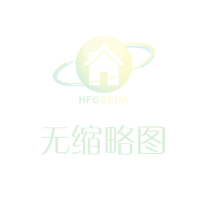 公寓效果圖